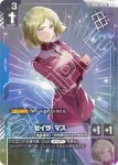 GD01-088 U 巴納吉・林克斯(Newtype Rising [GD01]【1】)