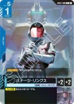 GD01-089 C 利迪・馬瑟納斯(Newtype Rising [GD01]【1】)