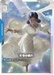 GD01-068 R 完美型突擊高達(高級收藏卡冊01 [EVX05]【1】)