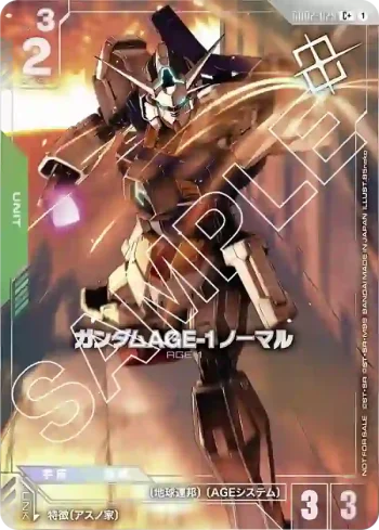 (異畫)GD02-029 C+ 高達AGE-1 普通型(SHOP BATTLE 2025 SEASON 2 優勝者卡包02【1】)