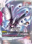 GD02-036 LR 卡碧尼(NEWTYPE CHALLENGE 2025 MISSION 3【1】)