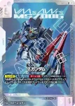 GD02-070 LR 高達錫蒙力(Dual Impact [GD02]【1】)