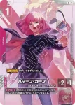 GD02-130 C 八腳神馬號(Dual Impact [GD02]【1】)