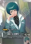 (異畫)GD02-097 R+ 嘉美尤・維達(Dual Impact [GD02]【1】)