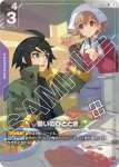 GD02-113 U 大姊頭(Dual Impact [GD02]【1】)