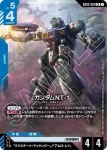 GD03-001 LR 高達NT-1(Steel Requiem [GD03]【1】)