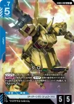 GD03-002 LR The・O(Steel Requiem [GD03]【1】)