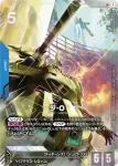 GD03-002 LR The・O(Steel Requiem [GD03]【1】)