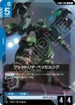 GD03-004 R 漢摩拉比(Steel Requiem [GD03]【1】)