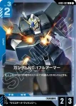 GD03-008 U 波利諾克・沙曼(Steel Requiem [GD03]【1】)