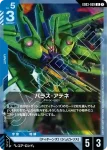 GD03-008 U 波利諾克・沙曼(Steel Requiem [GD03]【1】)