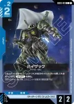 GD03-013 C 高性能薩克(Steel Requiem [GD03]【1】)