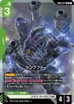 GD03-017 LR 肯普法(Steel Requiem [GD03]【1】)