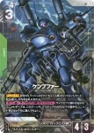 GD03-017 LR 肯普法(Steel Requiem [GD03]【1】)