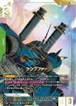 GD03-018 LR 雙頭龍高達(Steel Requiem [GD03]【1】)