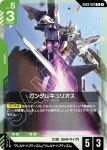 GD03-021 R 地獄死神高達(Steel Requiem [GD03]【1】)