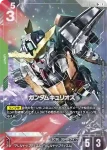 GD03-023 R G包瑟(Steel Requiem [GD03]【1】)