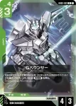 GD03-023 R G包瑟(Steel Requiem [GD03]【1】)