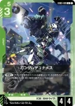GD03-027 C 茲卡克E(Steel Requiem [GD03]【1】)