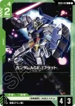 GD03-031 C 高達AGE-1 素體型(Steel Requiem [GD03]【1】)