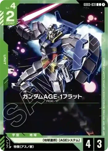 GD03-031 C 高達AGE-1 素體型(Steel Requiem [GD03]【1】)