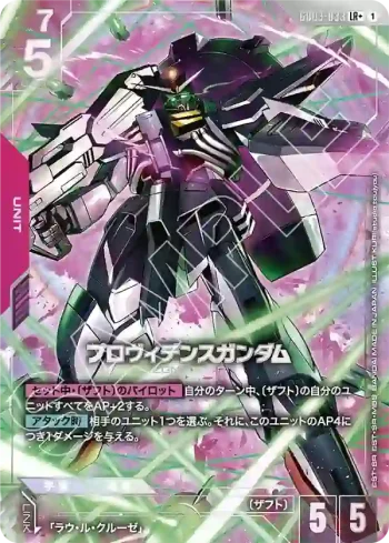 (異畫)GD03-033 LR+ 天意高達(Steel Requiem [GD03]【1】)