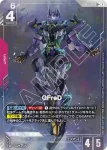GD03-035 LR GFreD(Steel Requiem [GD03]【1】)