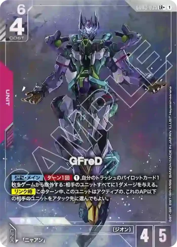 (異畫)GD03-035 LR+ GFreD(Steel Requiem [GD03]【1】)