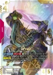 (異畫)GD03-035 LR+ GFreD(Steel Requiem [GD03]【1】)