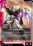 GD03-038 R 蓋茲（指揮官用）(Steel Requiem [GD03]【1】)
