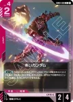 GD03-038 R 蓋茲（指揮官用）(Steel Requiem [GD03]【1】)