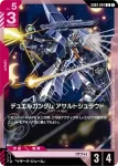 GD03-043 C 梅薩F02型(Steel Requiem [GD03]【1】)