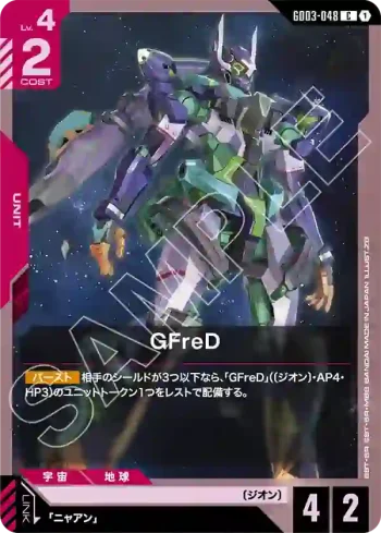 GD03-048 C GFreD(Steel Requiem [GD03]【1】)