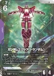 (異畫)GD03-049 LR+ 能天使高達（TRANS-AM）(Steel Requiem [GD03]【1】)