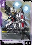 GD03-052 R 德天使高達(Steel Requiem [GD03]【1】)