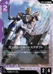 GD03-057 U GN裝甲模組E型(Steel Requiem [GD03]【1】)