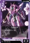 GD03-059 U 賽達斯R(Steel Requiem [GD03]【1】)