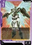 GD03-062 C GX-Bit(Steel Requiem [GD03]【1】)