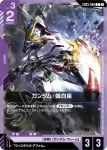 GD03-067 C 漏影(Steel Requiem [GD03]【1】)