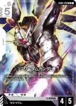 GD03-070 LR 自由高達(Steel Requiem [GD03]【1】)