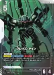 GD03-074 R 鐵人式桃子(Steel Requiem [GD03]【1】)
