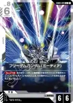 GD03-075 U 超級高達(Steel Requiem [GD03]【1】)