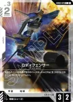 GD03-079 C G防禦機(Steel Requiem [GD03]【1】)