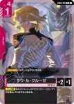 GD03-090 C 米海爾・卡明斯基(Steel Requiem [GD03]【1】)