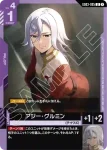 GD03-096 C 賈米爾・尼特(Steel Requiem [GD03]【1】)