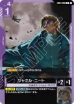 GD03-096 C 賈米爾・尼特(Steel Requiem [GD03]【1】)