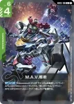 GD03-107 U 渡河穿林(Steel Requiem [GD03]【1】)