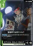 GD03-107 U 渡河穿林(Steel Requiem [GD03]【1】)