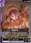 GD03-115 U 久別重逢(Steel Requiem [GD03]【1】)