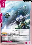 GD03-128 C 多利德亞(Steel Requiem [GD03]【1】)